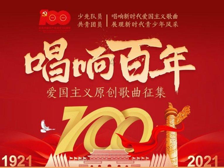 瞳术使用者