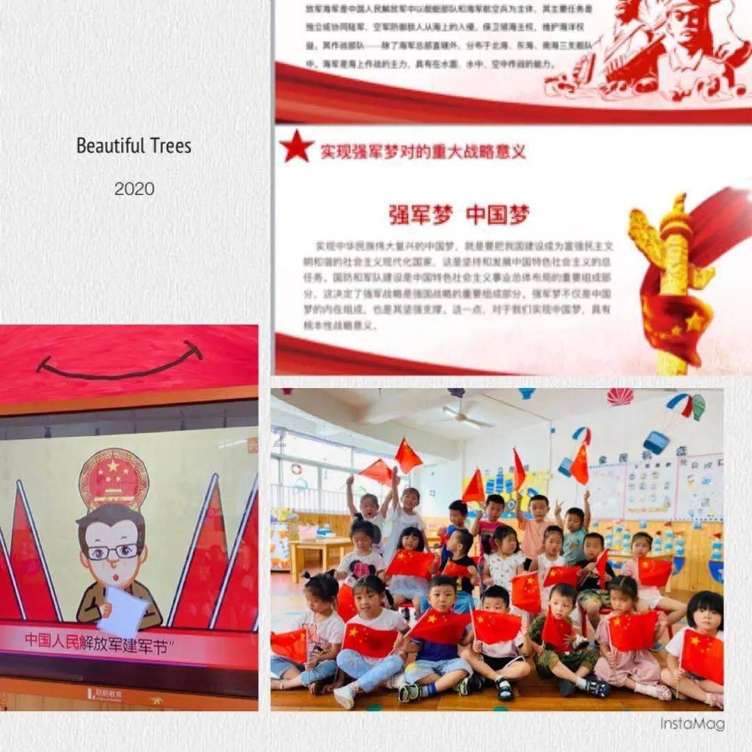 小魔仙舞蹈表演